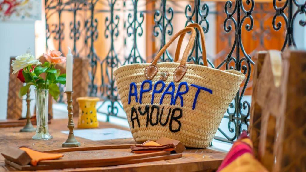 Appart Ayoub 에사우이라 외부 사진