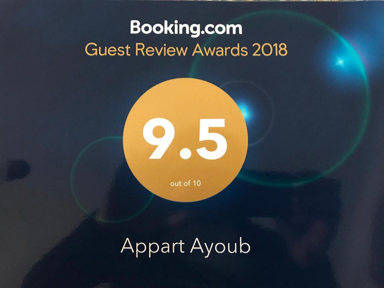 Appart Ayoub 에사우이라 외부 사진